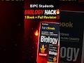 1 Book = Full Biology Revision 😳🔥 | Arihant Handbook Must Watch!