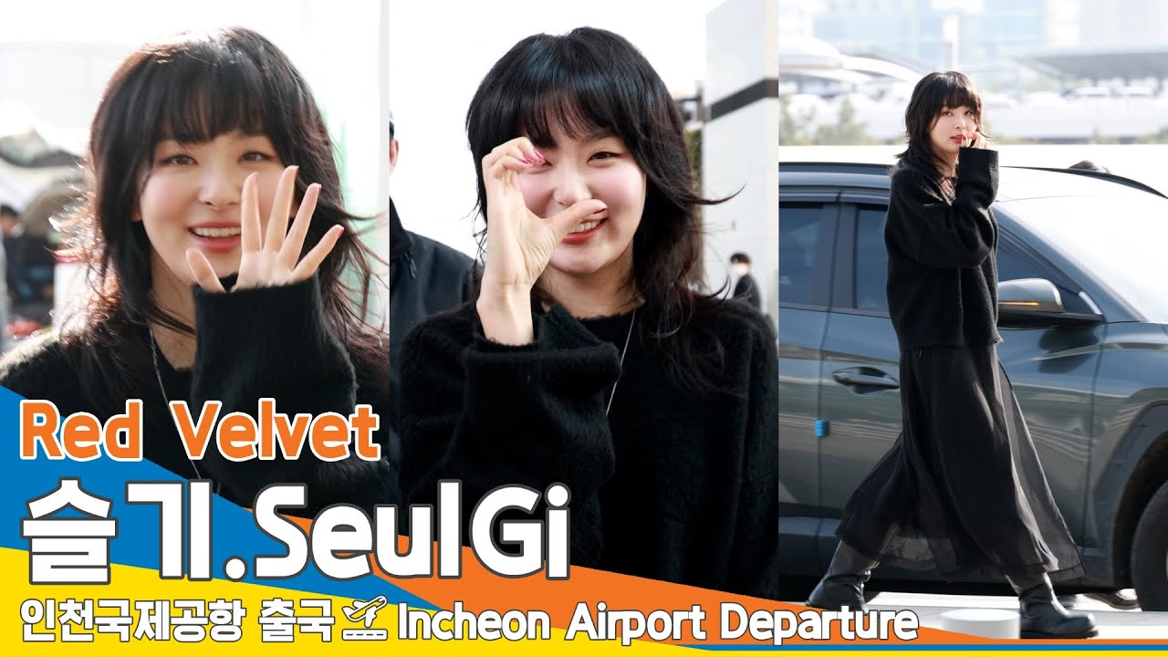 [4K] 레드벨벳 '슬기', 슬기로운 슬랑둥이 생활✈️인천공항 출국 23.12.10 #RedVelvet #SeulGi #Newsen