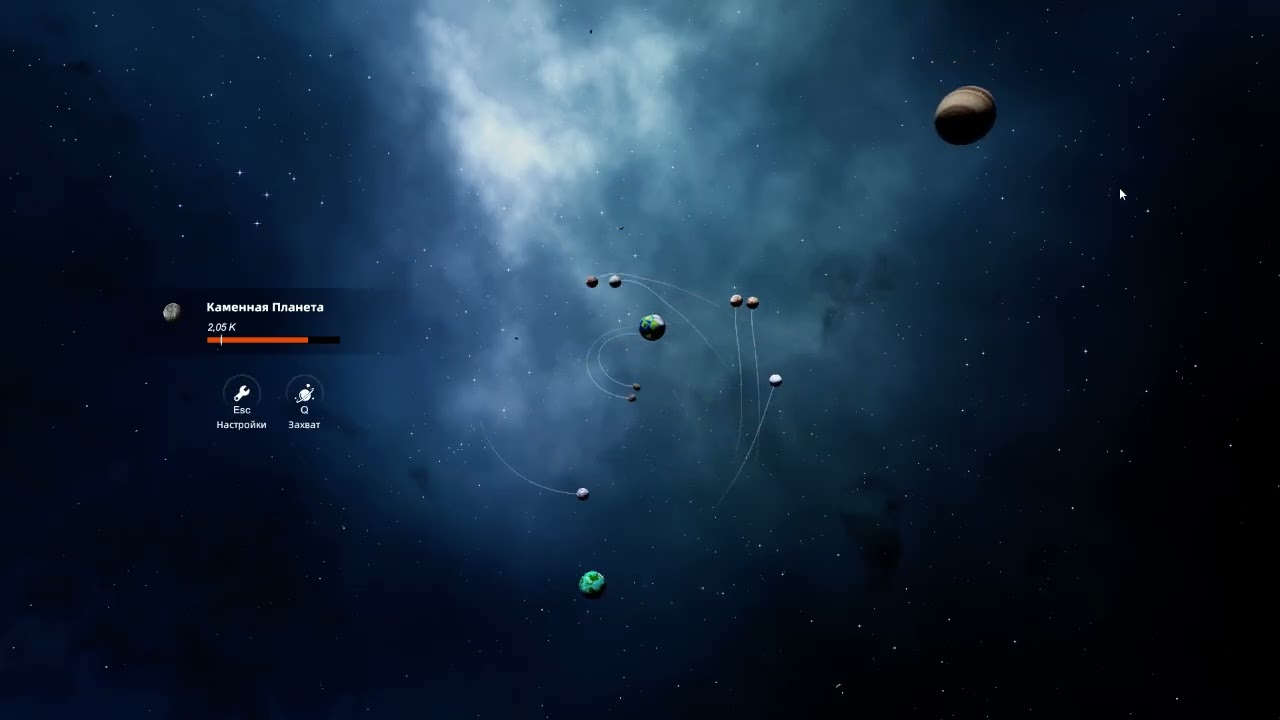 Эволюция от астероида до чёрной дыры!