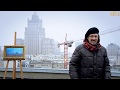 Пешком...Москва живописная