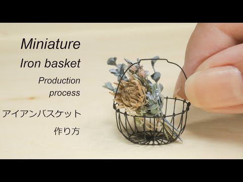 Video: Miniatuur Rose Van Anemonella