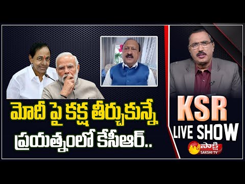 BJP Leader Aljapur Srinivas Comments on KCR National Politics | PM Modi | Sakshi TV - SAKSHITV
