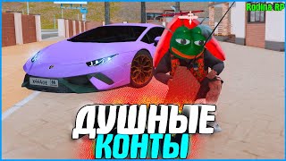 ОЧЕНЬ ДУШНЫЕ КОНТЕЙНЕРЫ! ЗАБРАЛ СПОРТКАР! | #939 | Родина RP (CRMP)