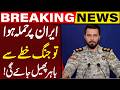 War Will Spread Beyond Region if Iran Is Attacked | Breaking News | Capital TV