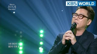 Yoon Jong Shin cries while singing 'Mom Is Very Sick' [Yu Huiyeol's Sketchbook/2018.02.07]