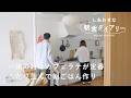もちもちパンとアイスカフェラテ　【しあわせな朝食ダイアリー】aman0jackさん 休日編　カフェラテ/マフィン/作家