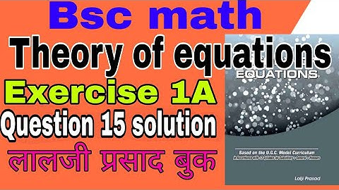 theory of equation exercise 1A question 15 solution #bscmath #vishaljihuli