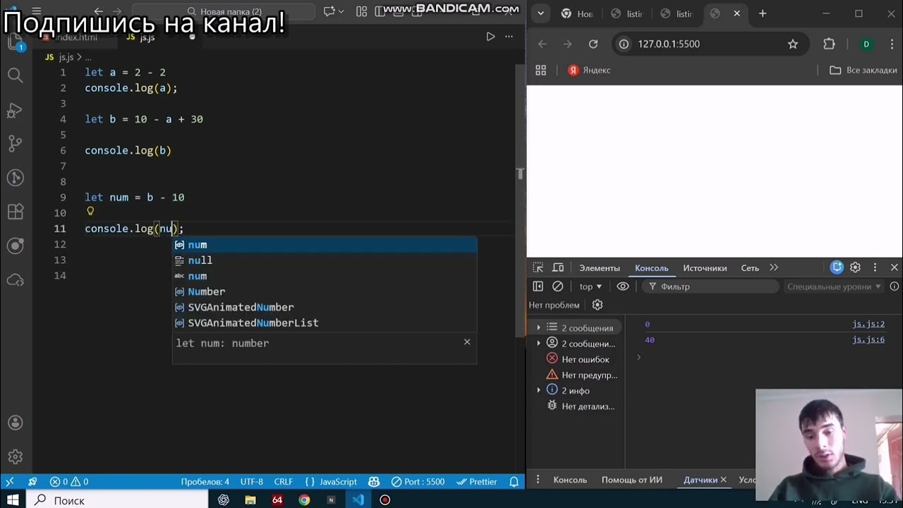 JAVA SCRIPT 2026   фишки особые для развитие изучение