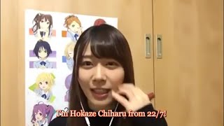 Hokaze Chiharu - Tenshi ni Fureta Yo! (K-On! Cover) | SR07012019