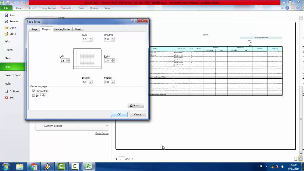 ใส่เลขหน้าใน excel  2022 Update  วิธีการตั้งเลขหน้ากระดาษ และใช้ Excel เบื้องต้น