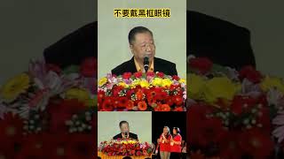 女孩会念经,不要戴黑框眼镜—-卢台长看图腾