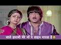 ARUNA IRANI AND JEETENDRA FUNNY SCENE MAWALI 1983 KADAR KAHN SRIDEVI SHAKTI KAPOOR