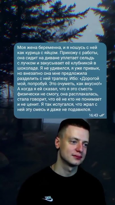 терпи терпи😂 #истории #таро #мем #glavstroy #психология #смешное #юмор ...
