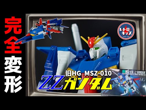 【ガンダム】レトロ！名場面セル完全複製版 ガンダム 戦闘シーン Gif ガンダム]レトロ!名場面セル完全複製版
