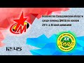 Первенство Свердловской области по хоккею среди команд 2011г.р. Металлург - Кедр