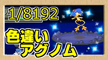 تحميل アグノム 厳選