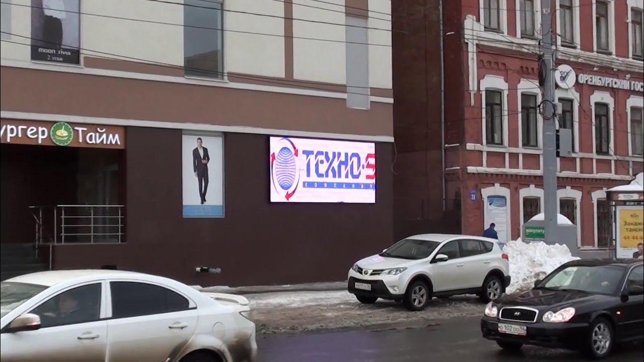 Панорама ул володарского 31 1 оренбург фото