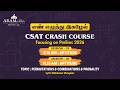 ARAM CSAT CRASH COURSE 2026 - SESSION - 29 &amp; 30 - APTITUDE - Mr.MUTHUKUMAR