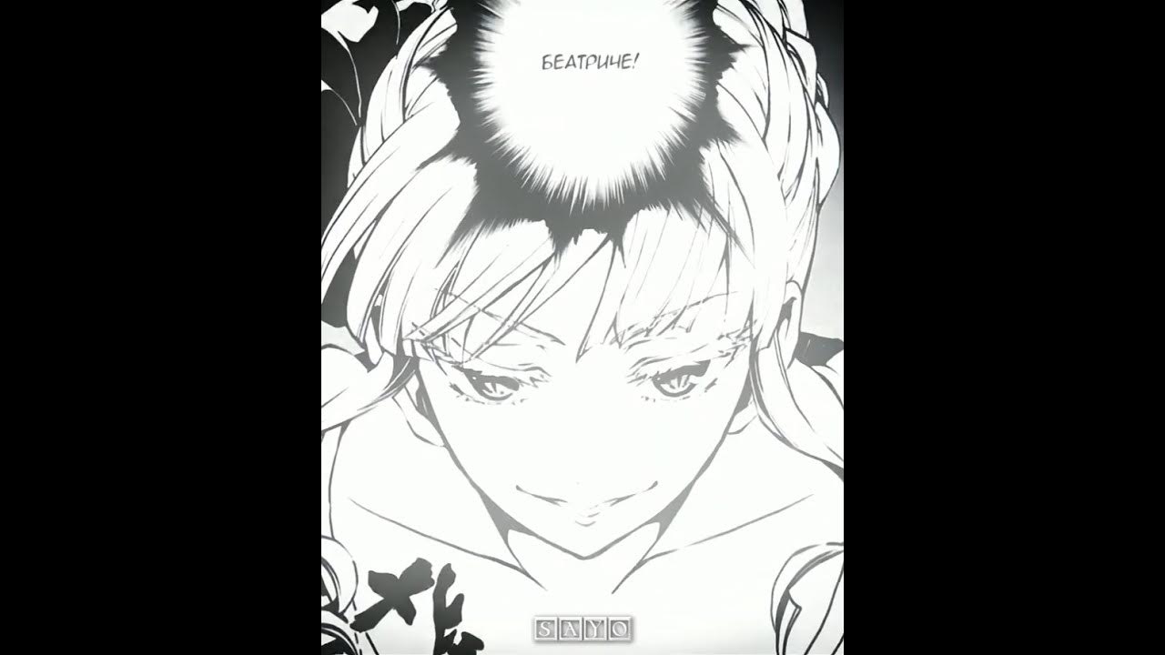 Beatrice (umineko) edit #beatrice #edit #viral #amv Beatrice (umineko) edit #beatrice #edit #viral #amv