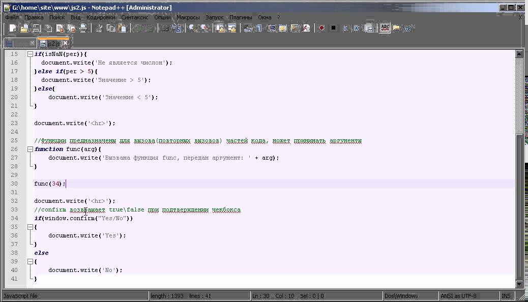 План изучения javascript