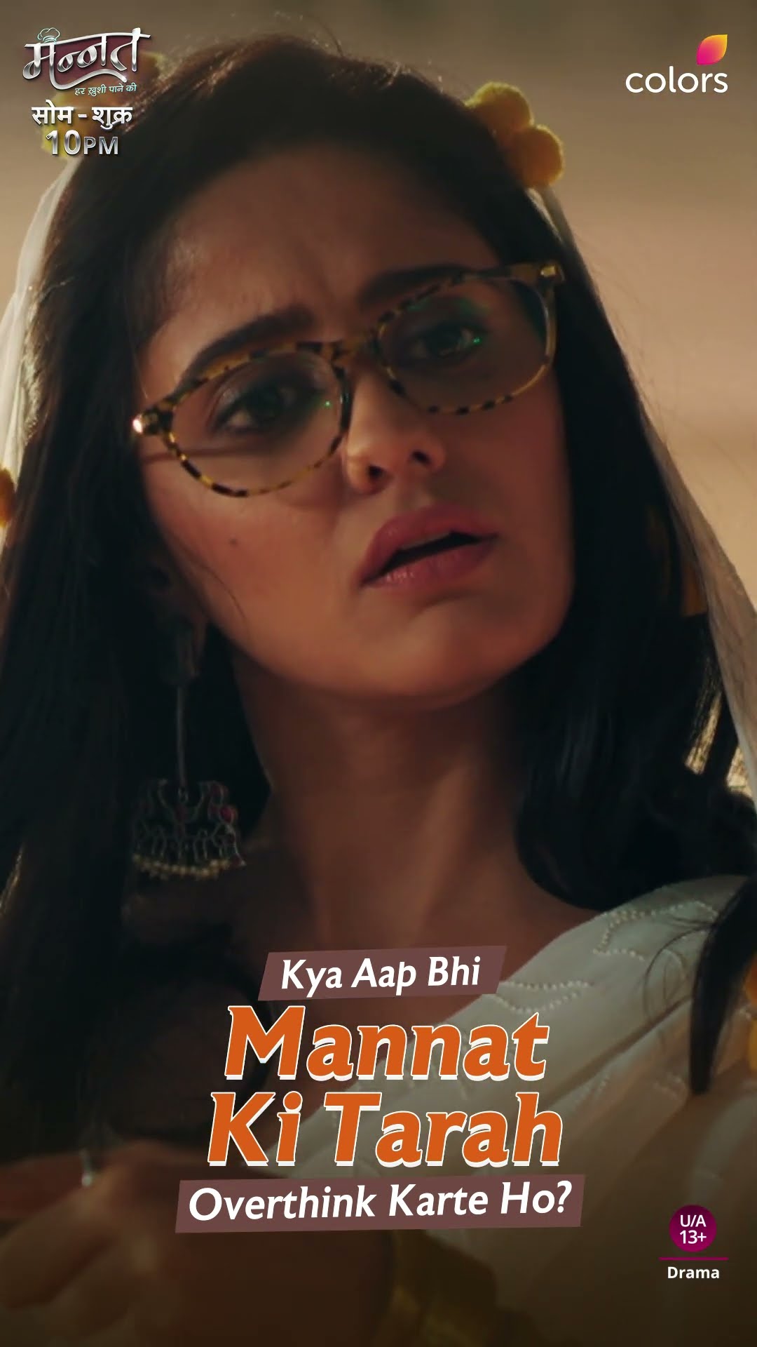 Mannat’s Relatability | Mannat