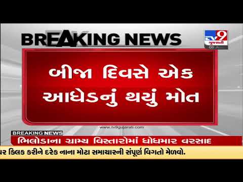 Swine flu scare : New 11 cases reported ,death toll reaches 4 in Surat |Gujarat |TV9GujaratiNews