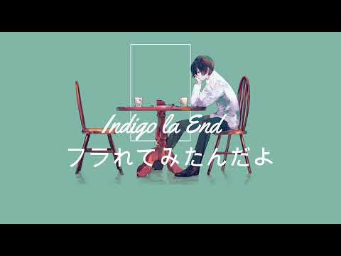 INDIGO LA END フラれてみたんだよ Eng SUb