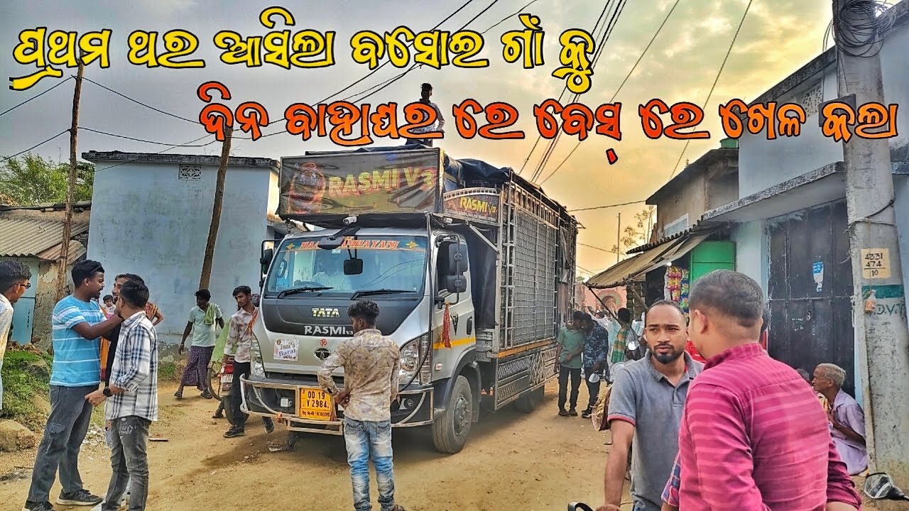 DJ RASMI V3 DAY MARAGE PROGRAM 2026 OD EVENT #dj #views #viralvideo #song #trending 