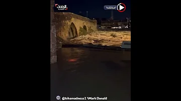 فيضانات جارفة بمدينة دومفريس الاسكتلندية بعد أمطار غزيرة 