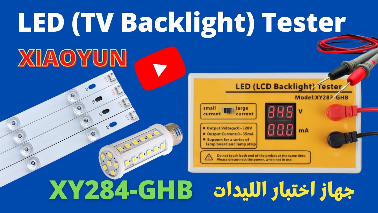 Reviewing of LED TV Backlight Tester LED Strips Test Tool UPDATED 2022 جهاز  اختبار الليد