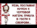 Привет, КИСКА, чем занимаешься? ВЕСЕЛЫЙ анекдот дня.