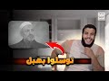 هل يجوز التوسل بأي أحد اسمع هذا الصوفي
