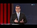 العالم اليوم | الانتخابات وإصلاح القضاء يحددان مسار البوسنة والهرسك في الانضمام إلى الاتحاد الأوروبي