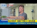 揭密桃園"地下宮殿" 可提供5萬立方公尺滯洪量｜記者 張昱傑 姜毅宏 龔芸可｜三立新聞LIVE