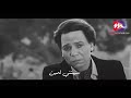 الله يرحمك يابا 
