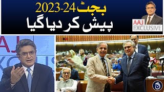 Ishaq Dar presents Budget 2023-24 - Aaj News