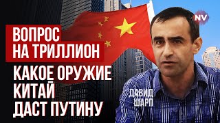 Сенсація останніх днів. Авіабомби від Ірану для Путіна - Давид Шарп