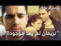 Macit وحده في المزرعة مسلسل فاتح حربية 