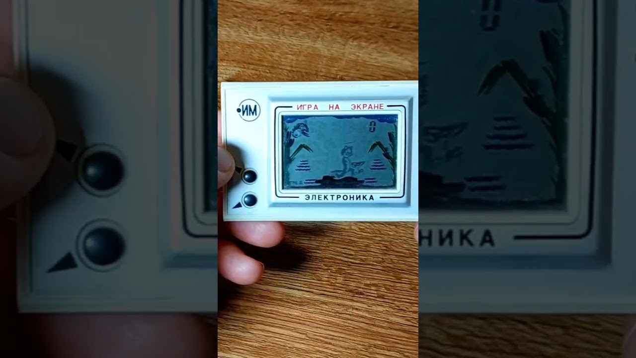 A game from the USSR 🎮😃🕹🤘☝️🔴 