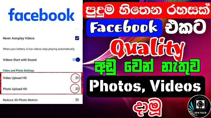 How to upload HD Photos and HD Videos | Facebook quality Photo upload facebook quality videos upload