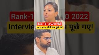 Interview में Law के कौन से Questions पूछे गए? | UP APO 2022 | Rank -13 #upapo2026 #upapo