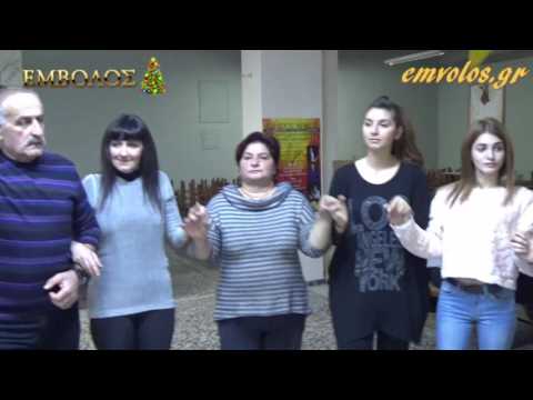 Αλεξάνδρεια - Εστία