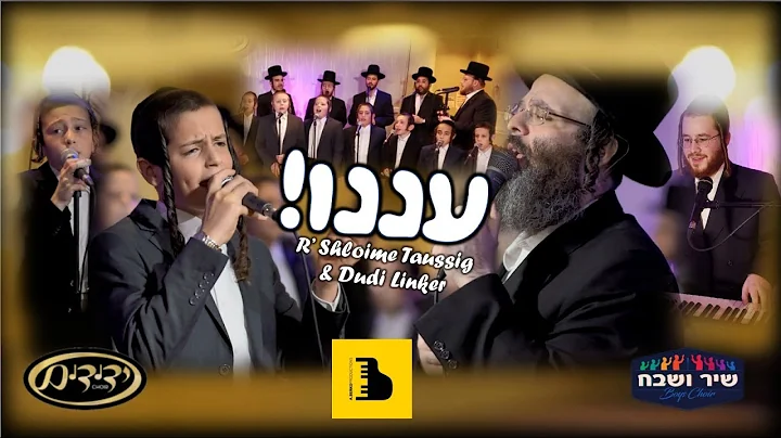 R Shloime Taussig, Dudi Linker, Yedidim, Shir Vshe...