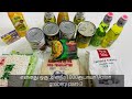 என்னது ஒரு இளநீர்1000ரூபாயா?Asian grocery part-3#shopping #egypt #twinbrosegypt #thailand #thaifood