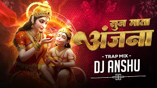 Sun Mata Anjana Dj Sunny Dwn Dj Anshu || सुन माता अंजना ||