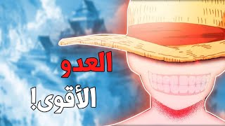 آخيراا 🔥 أقوى شخص بون بيس ! اسمنا ليس الدي .. (بدون حرق)