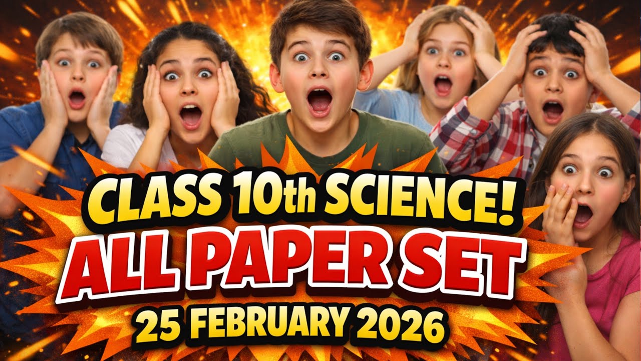 Class 10 Science All Paper Set | 25 February 2026