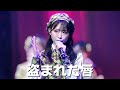 AKB48 - 도둑맞은 입술 (AKB48 - 盗まれた唇)