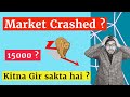 Stock market Crash today | Market Crash | Nifty Crash | Nifty Prediction | Market Crash in Hindi |