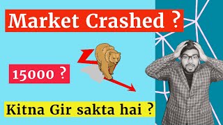 Stock market Crash today | Market Crash | Nifty Crash | Nifty Prediction | Market Crash in Hindi |